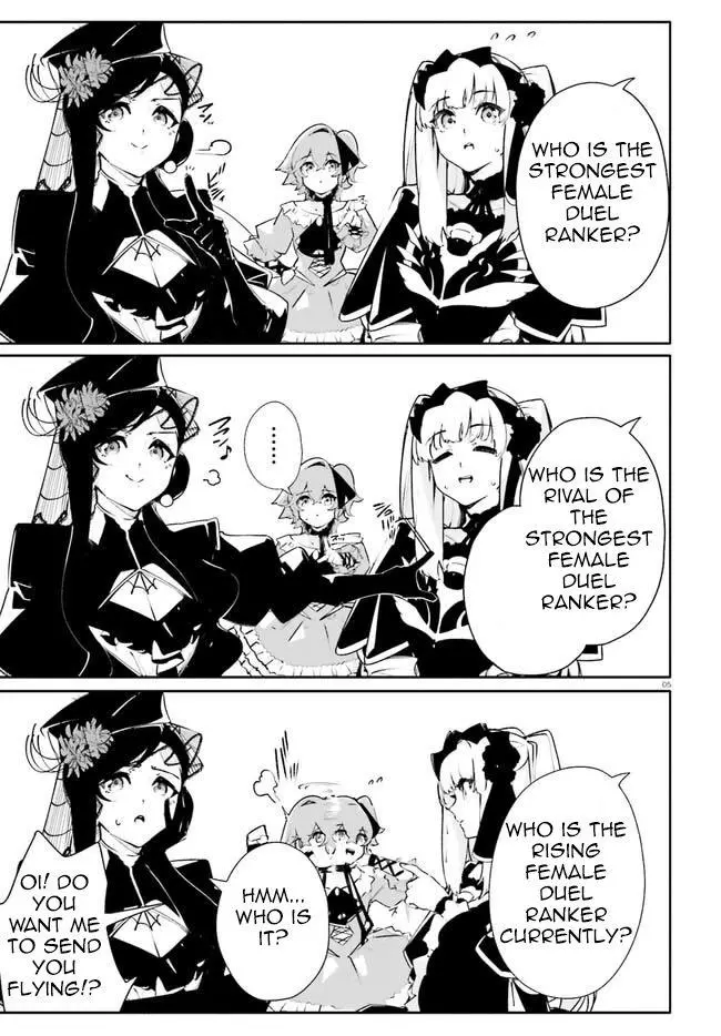 Crow Record: Infinite Dendrogram Another - Chapter 17 - Page 5