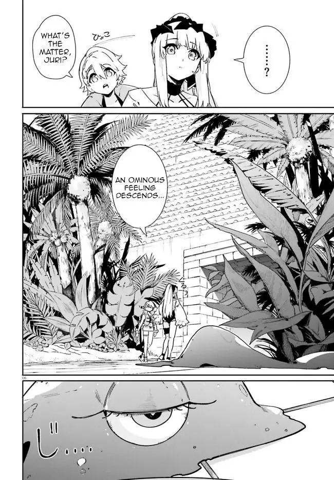 Crow Record: Infinite Dendrogram Another - Chapter 18 - Page 6