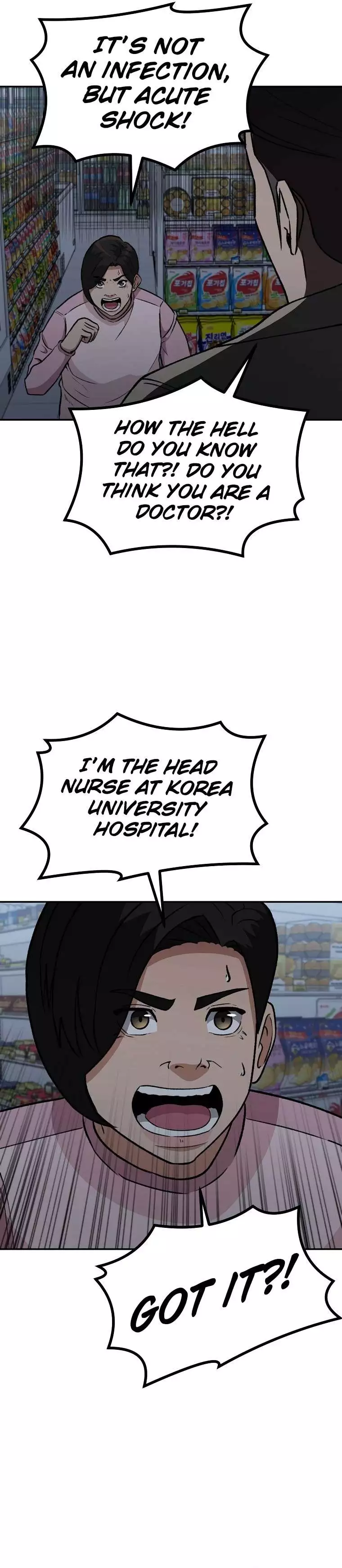 Cruise - Chapter 12 - Page 9