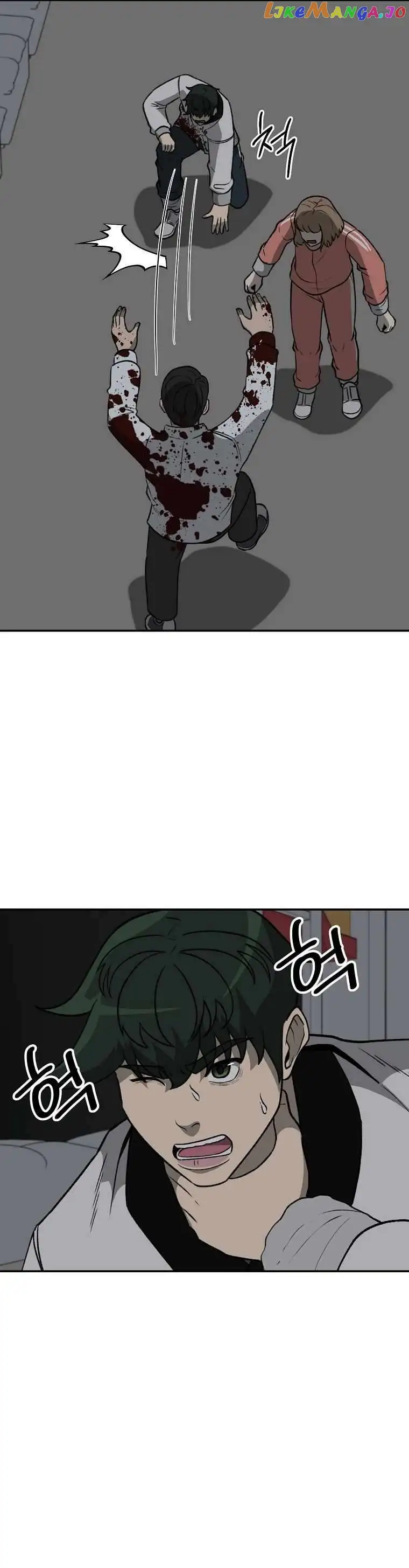 Cruise - Chapter 38 - Page 8
