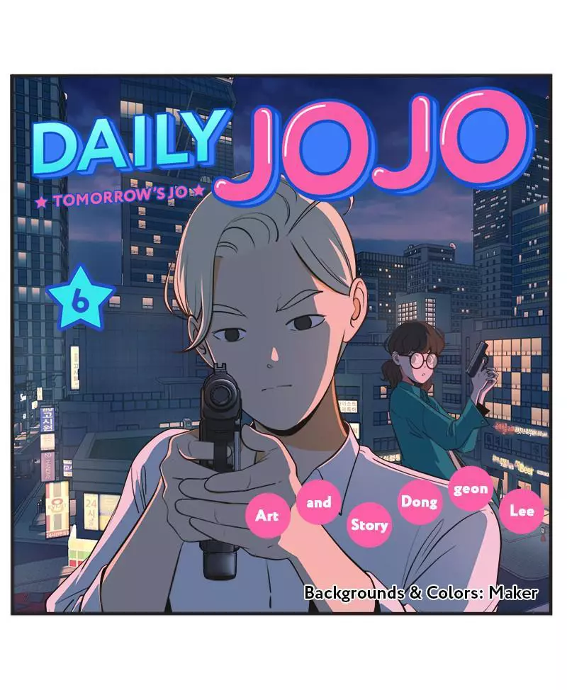 Daily JoJo - Chapter 6 - Page 1