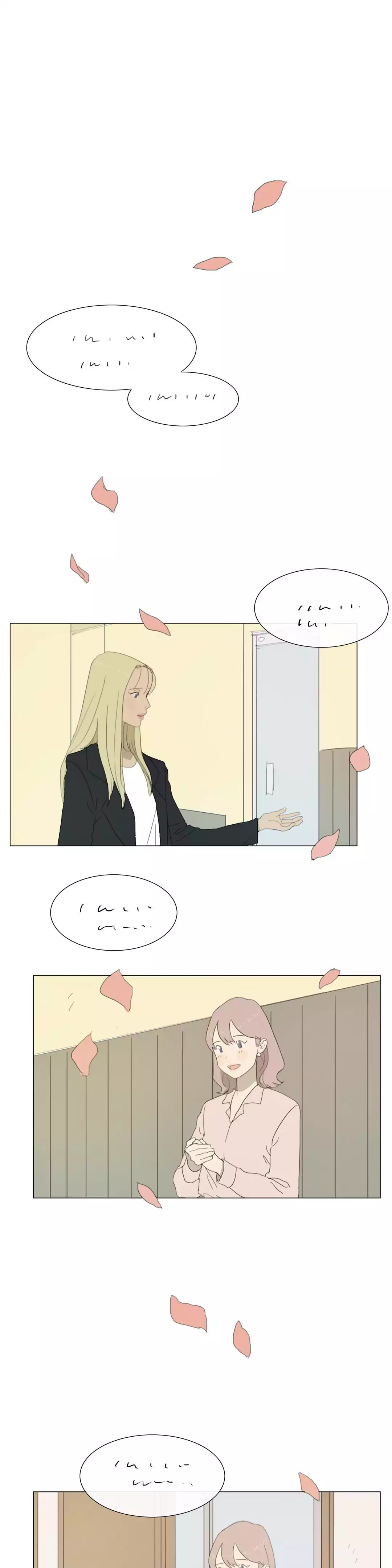 Dallae - Chapter 15 - Page 1
