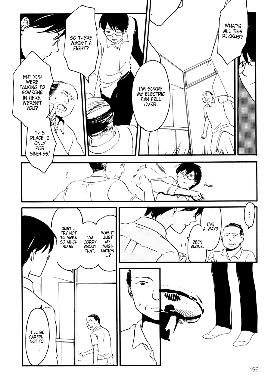 Dame BL - Chapter 8 - Page 23