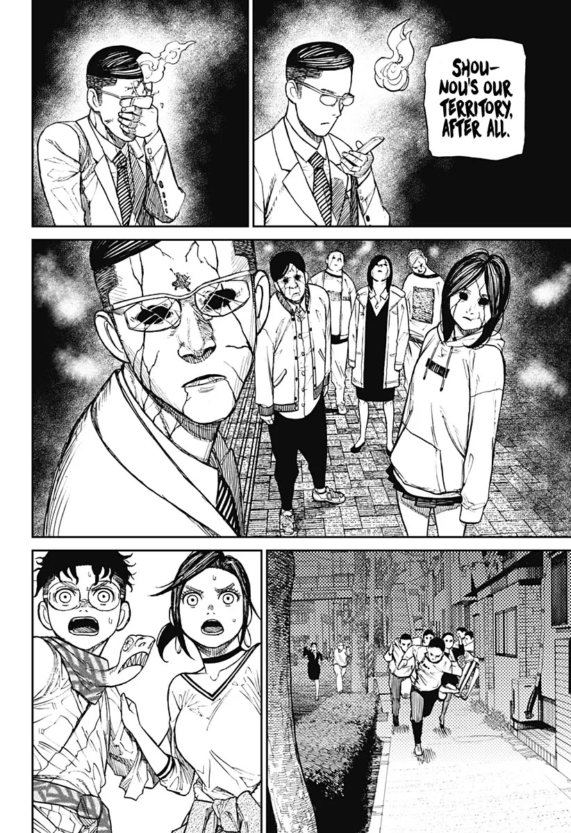 dan'dadan' - Chapter 6 - Page 21