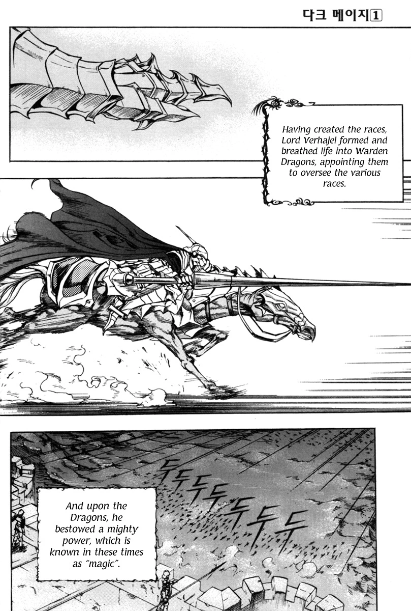 Dark Mage - Chapter 0 - Page 22