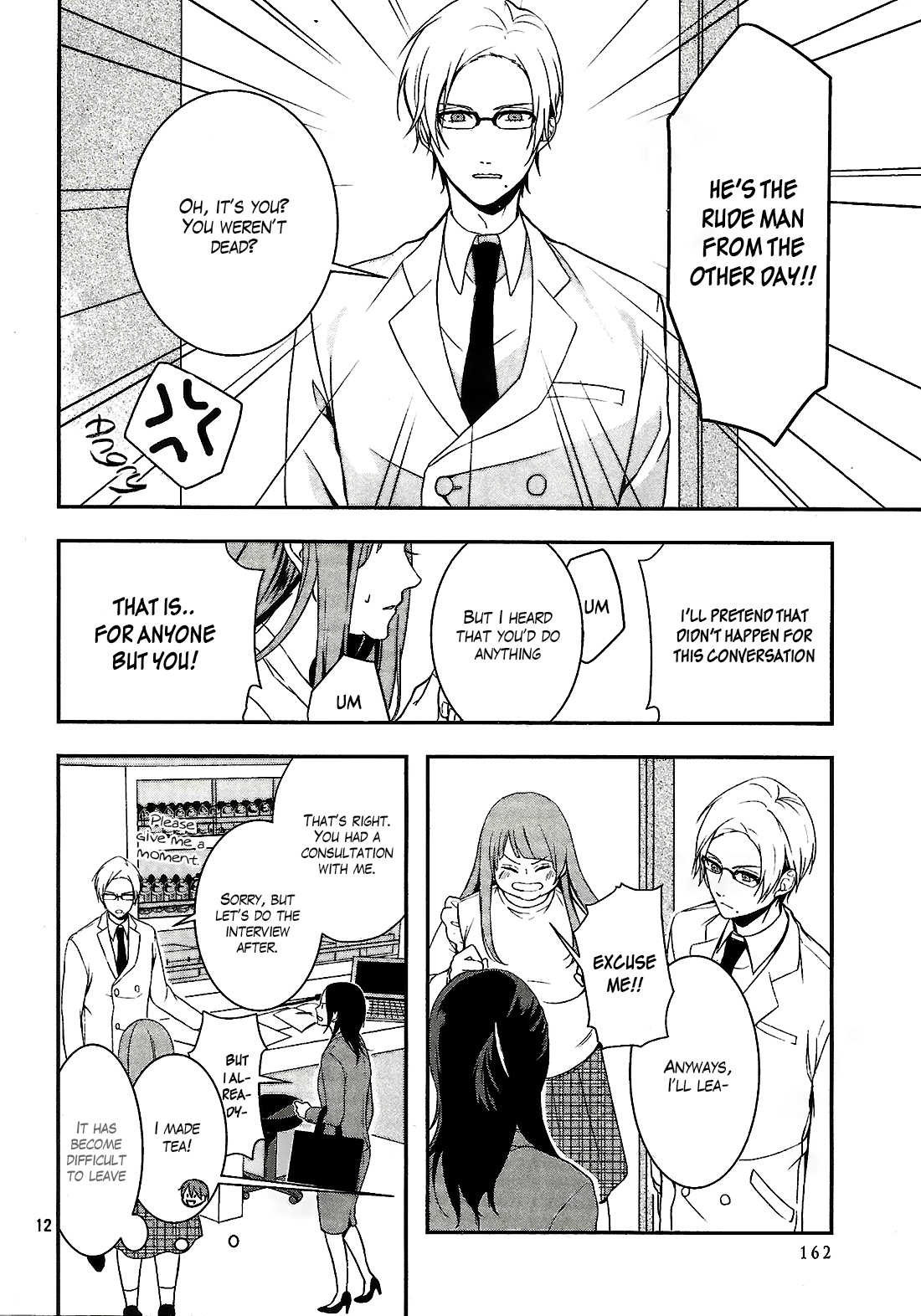 Deathpedia - Chapter 1 - Page 12