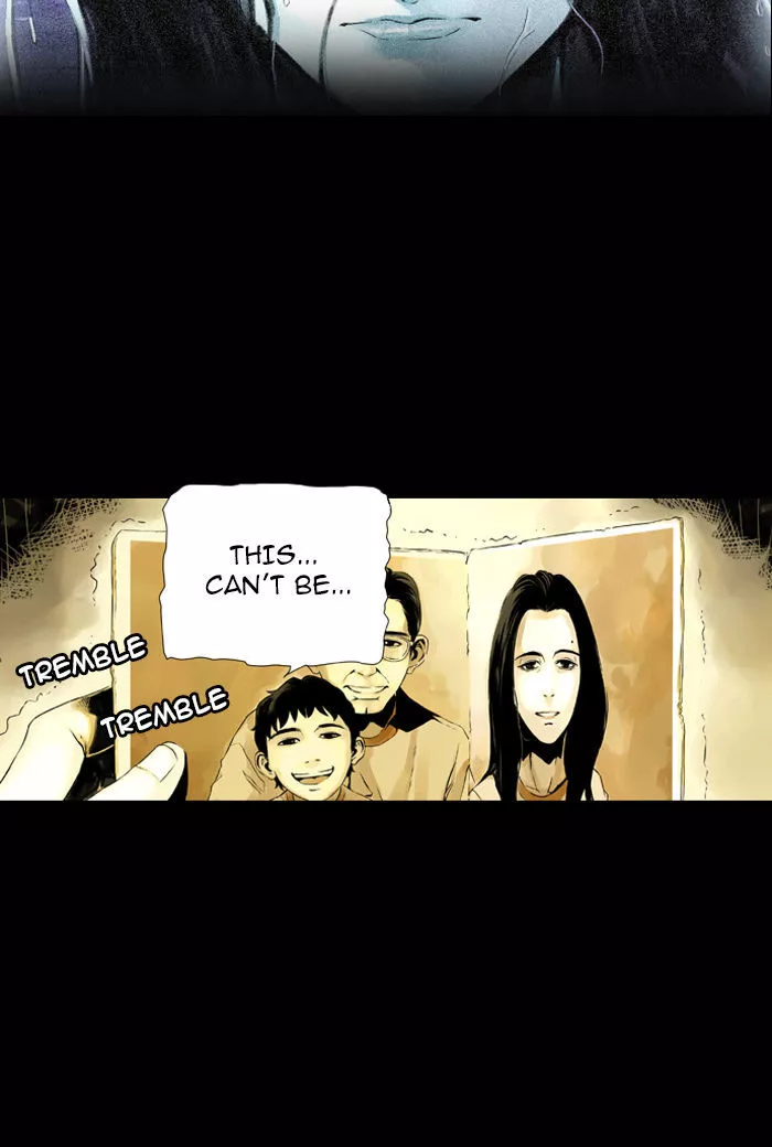 Deep (Towoo) - Chapter 2 - Page 3