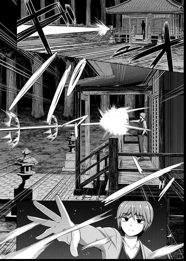 Devilchi - Chapter 44 - Page 6