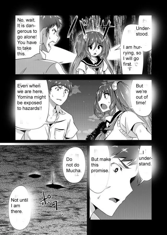 Devilchi - Chapter 45 - Page 2