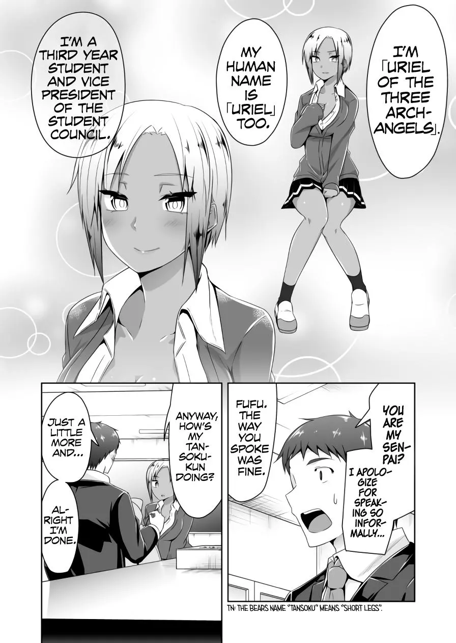 Devilchi - Chapter 67 - Page 5