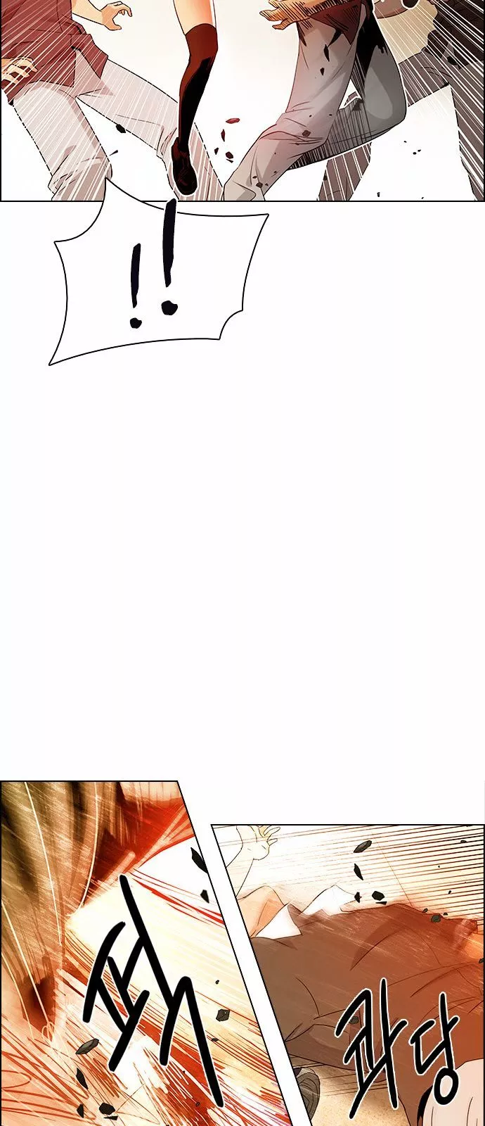 DICE: The Cube that Changes Everything - Chapter 131 - Page 16