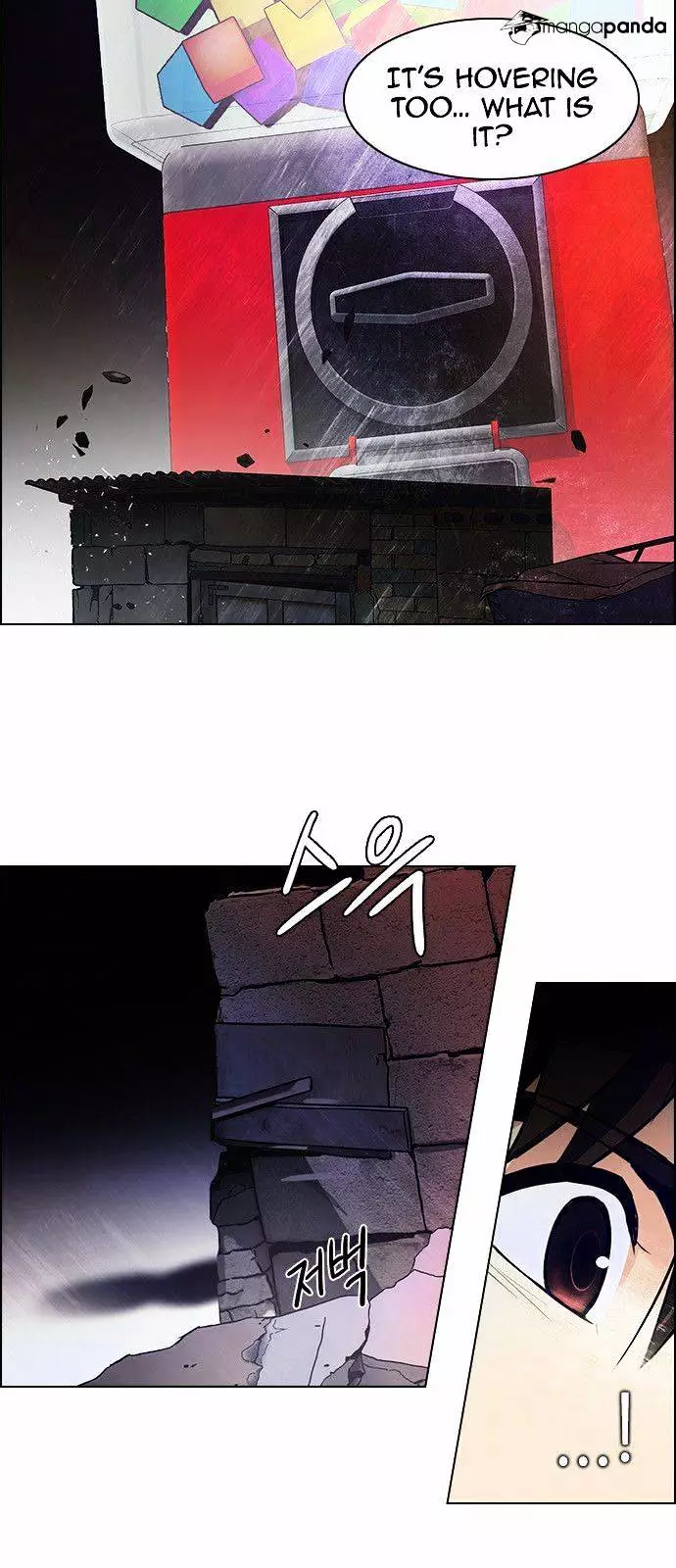 DICE: The Cube that Changes Everything - Chapter 152 - Page 13