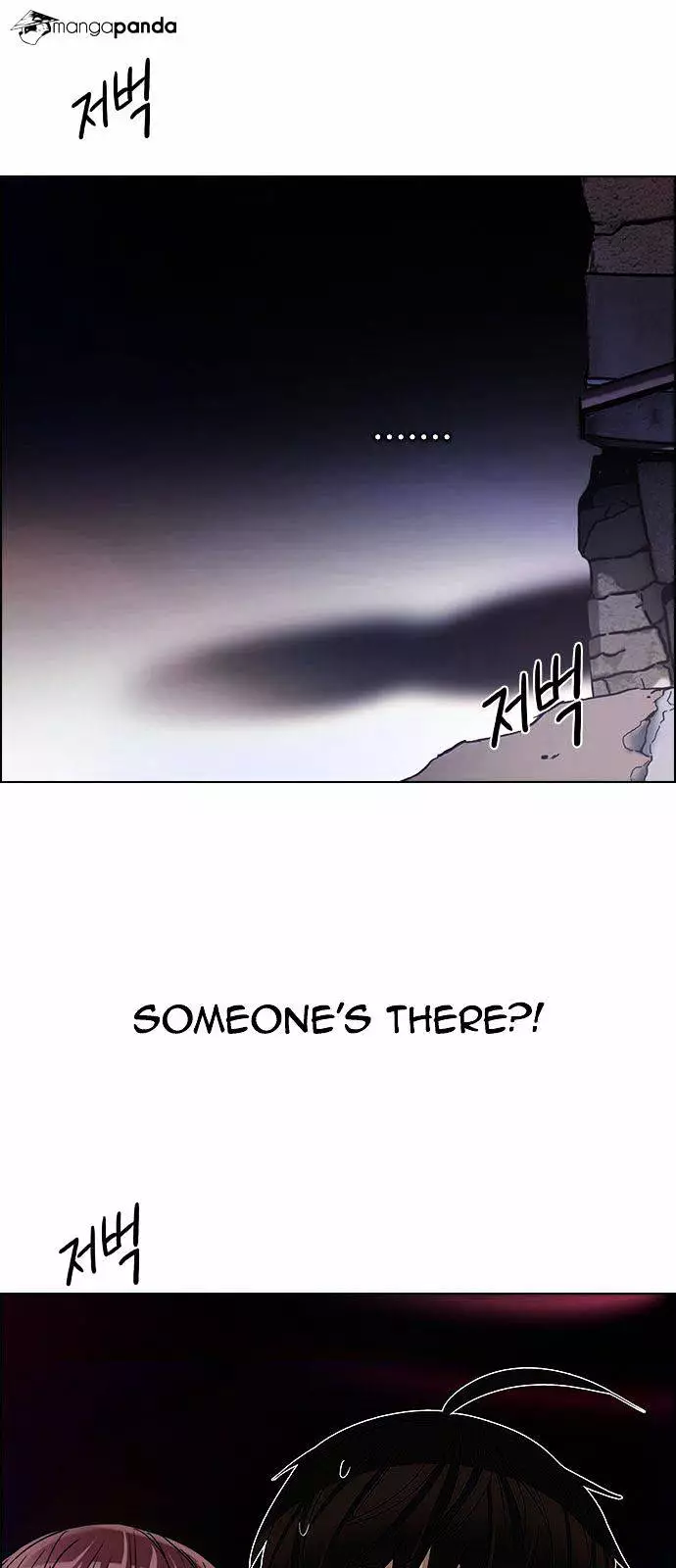 DICE: The Cube that Changes Everything - Chapter 152 - Page 14