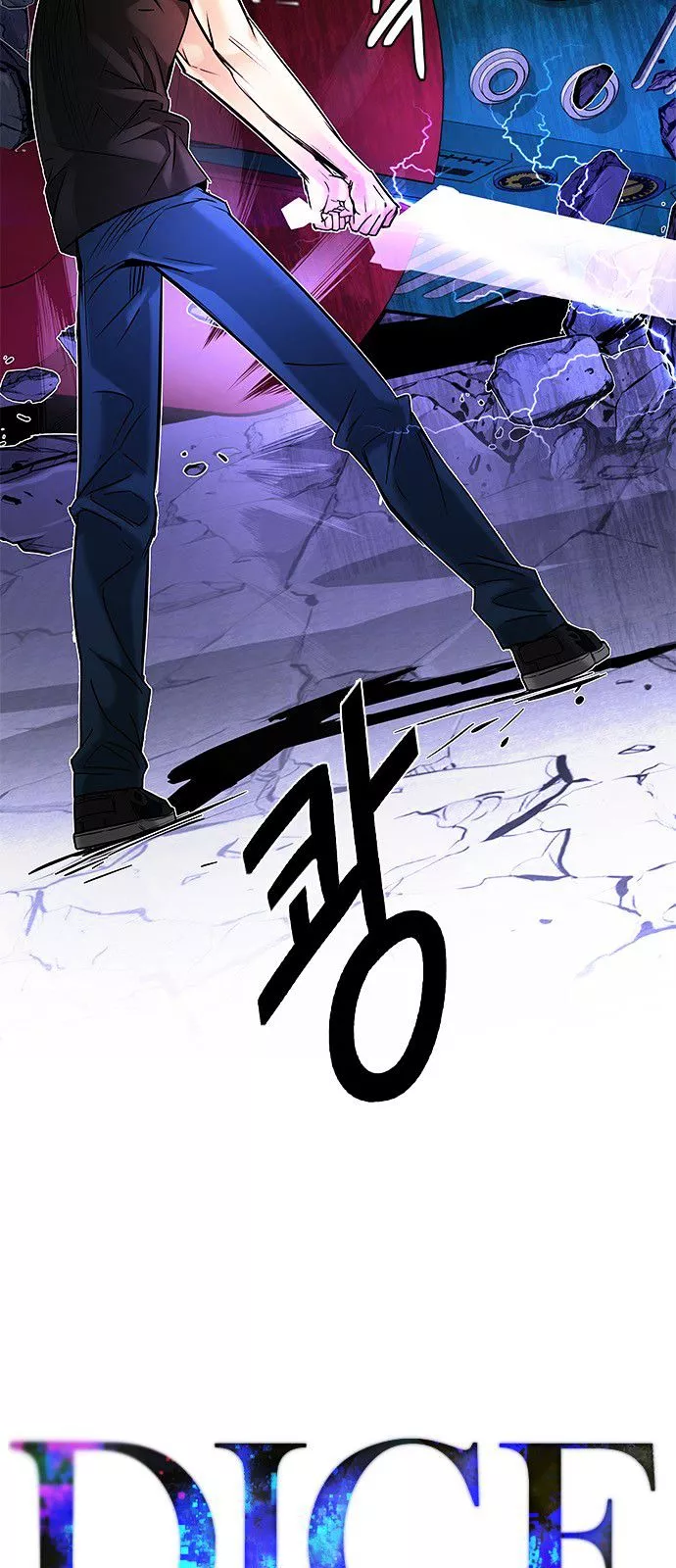 DICE: The Cube that Changes Everything - Chapter 186 - Page 3
