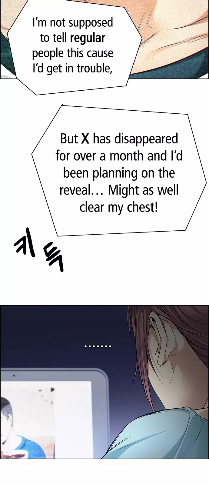 DICE: The Cube that Changes Everything - Chapter 201 - Page 28