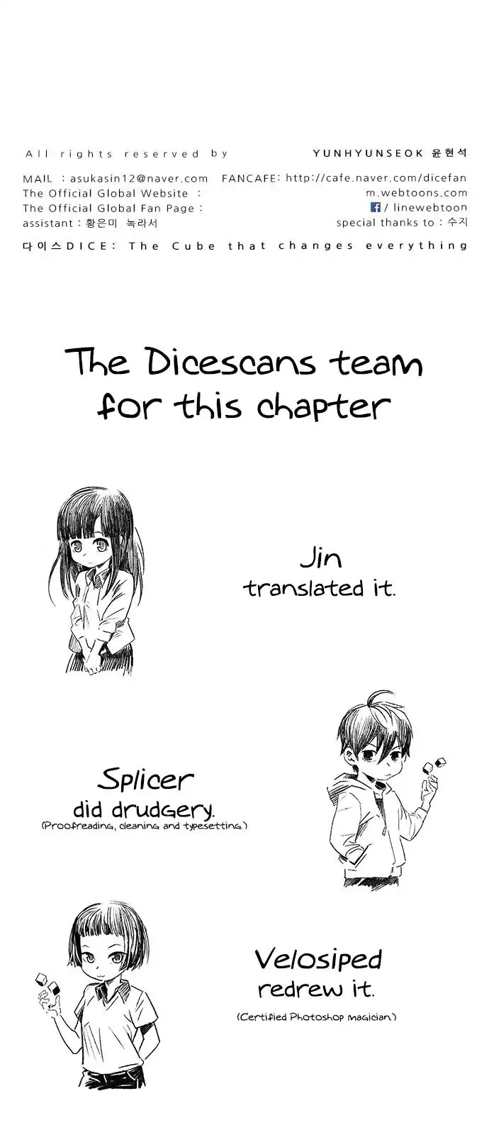 DICE: The Cube that Changes Everything - Chapter 262 - Page 55