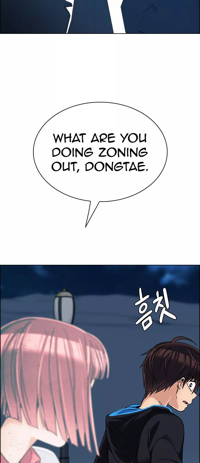 DICE: The Cube that Changes Everything - Chapter 310 - Page 49
