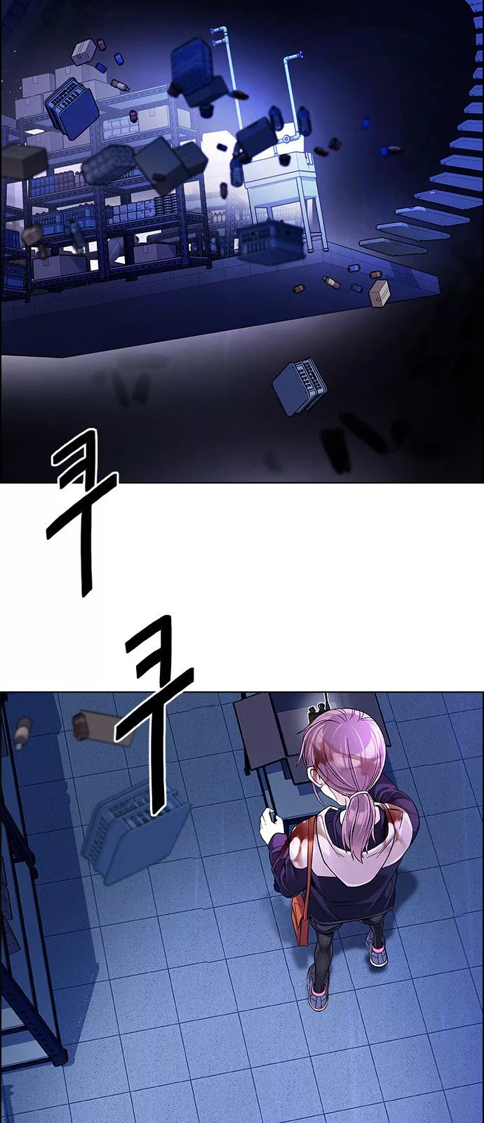 DICE: The Cube that Changes Everything - Chapter 320 - Page 17