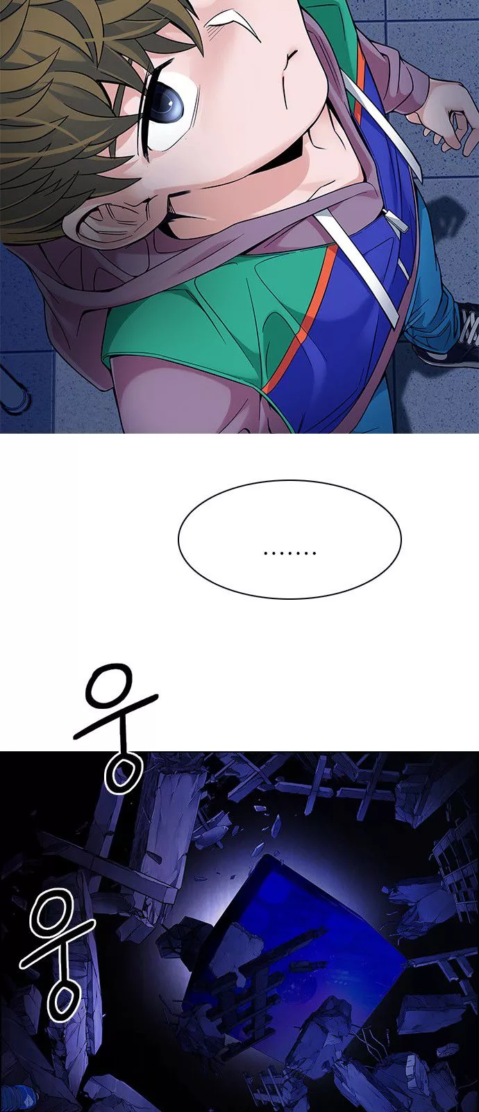 DICE: The Cube that Changes Everything - Chapter 320 - Page 22