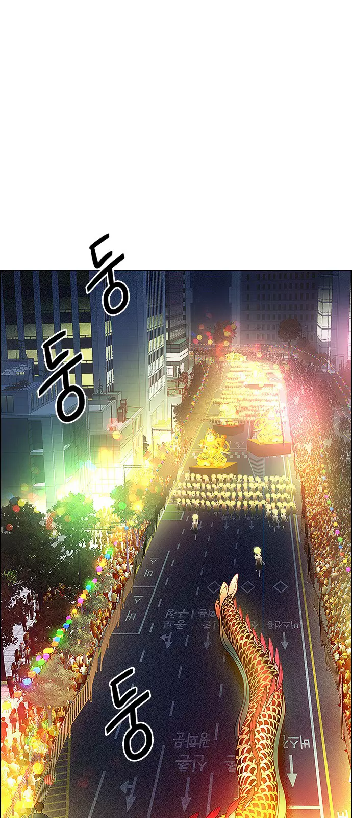 DICE: The Cube that Changes Everything - Chapter 341 - Page 1