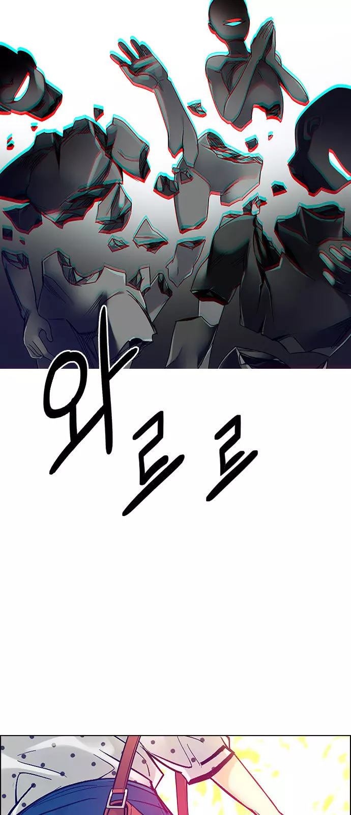 DICE: The Cube that Changes Everything - Chapter 350 - Page 44