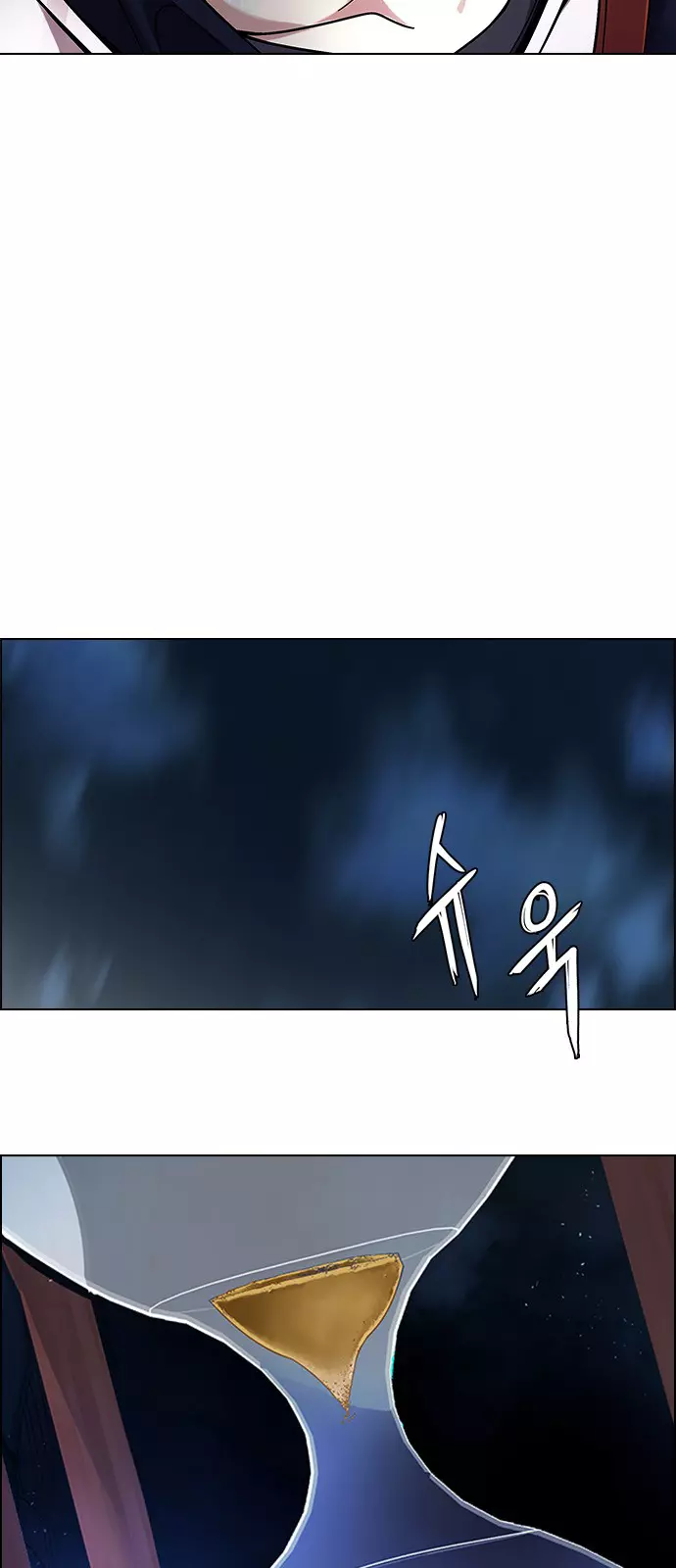 DICE: The Cube that Changes Everything - Chapter 350 - Page 51