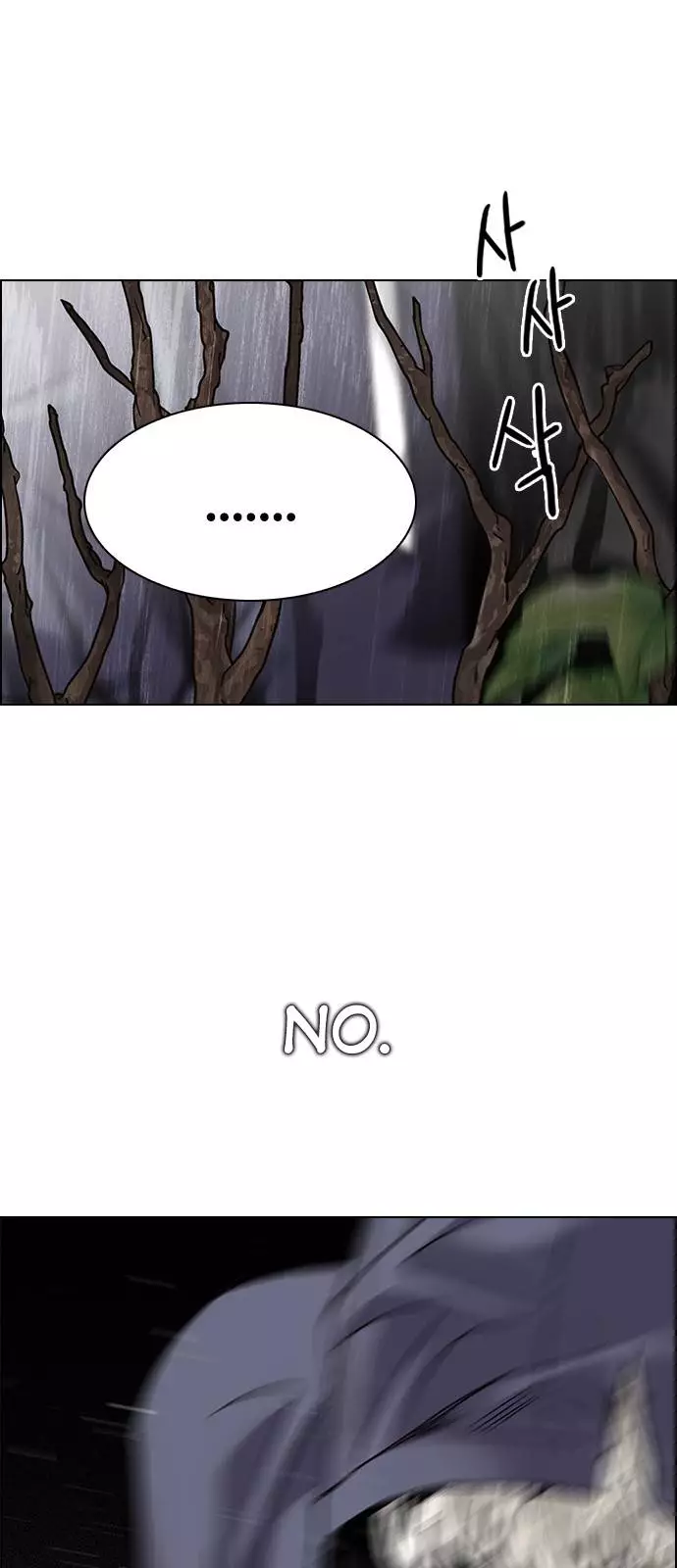 DICE: The Cube that Changes Everything - Chapter 383 - Page 52