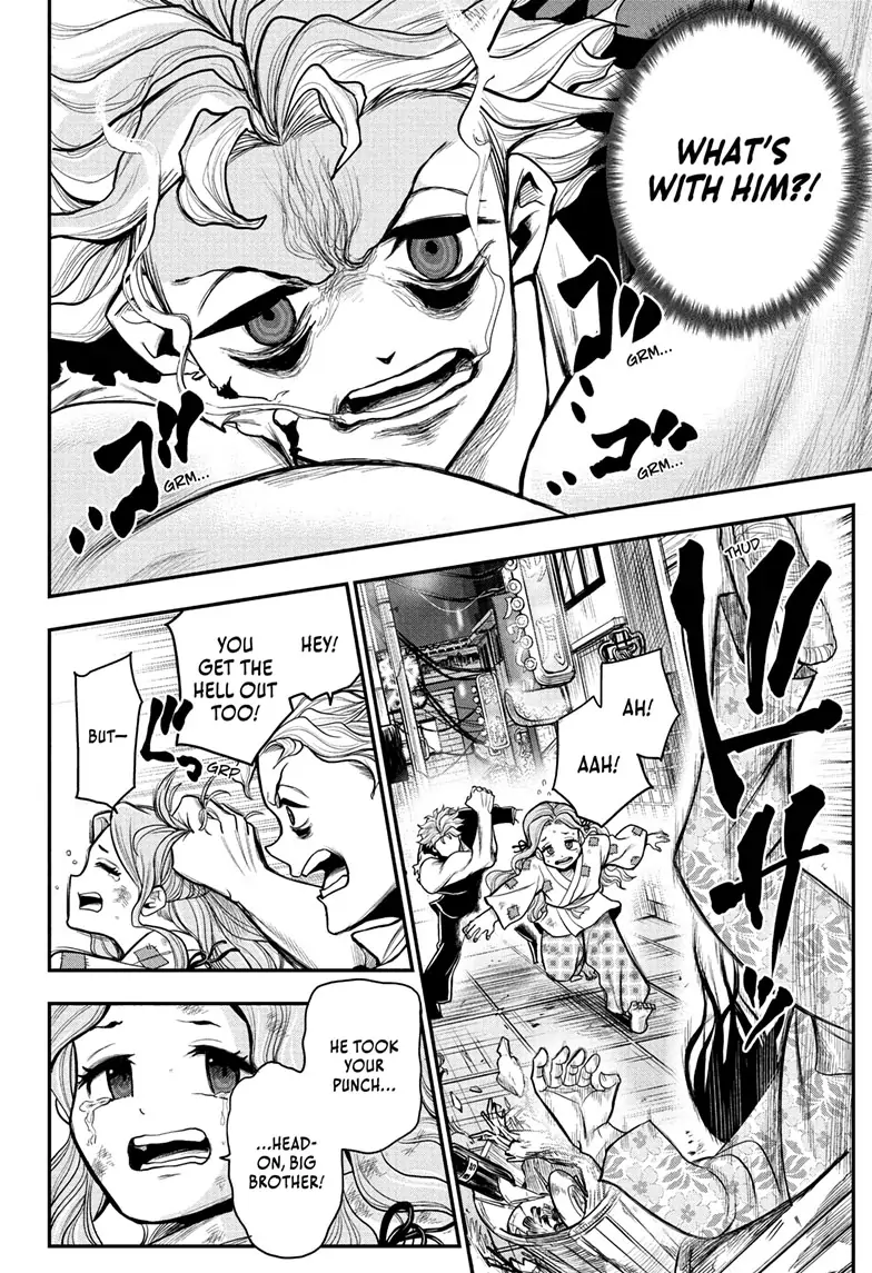 Do Retry - Chapter 5 - Page 2