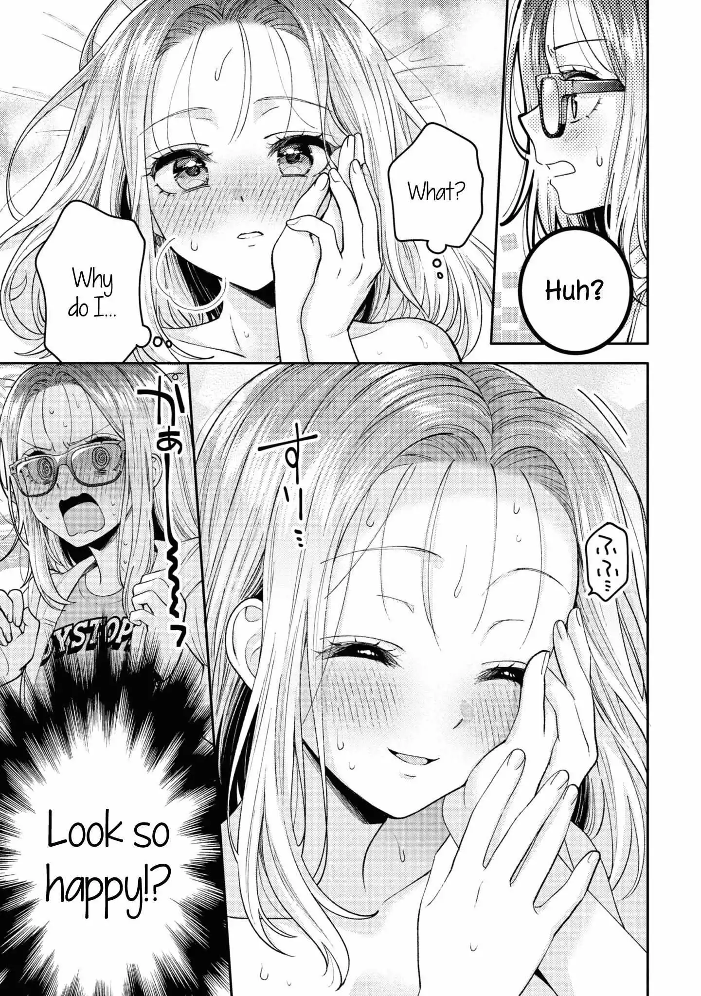 Does It Count if Your First Time Is With an Android? - Chapter 20 - Page 32