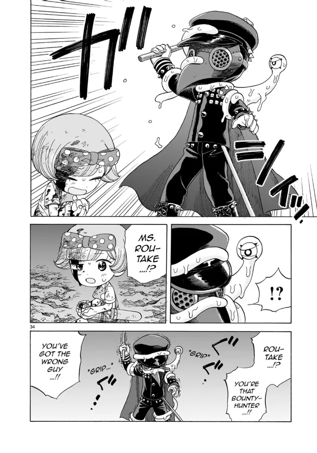 Doku Doku Mori Mori - Chapter 17 - Page 35