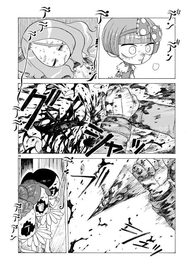 Doku Doku Mori Mori - Chapter 5 - Page 28