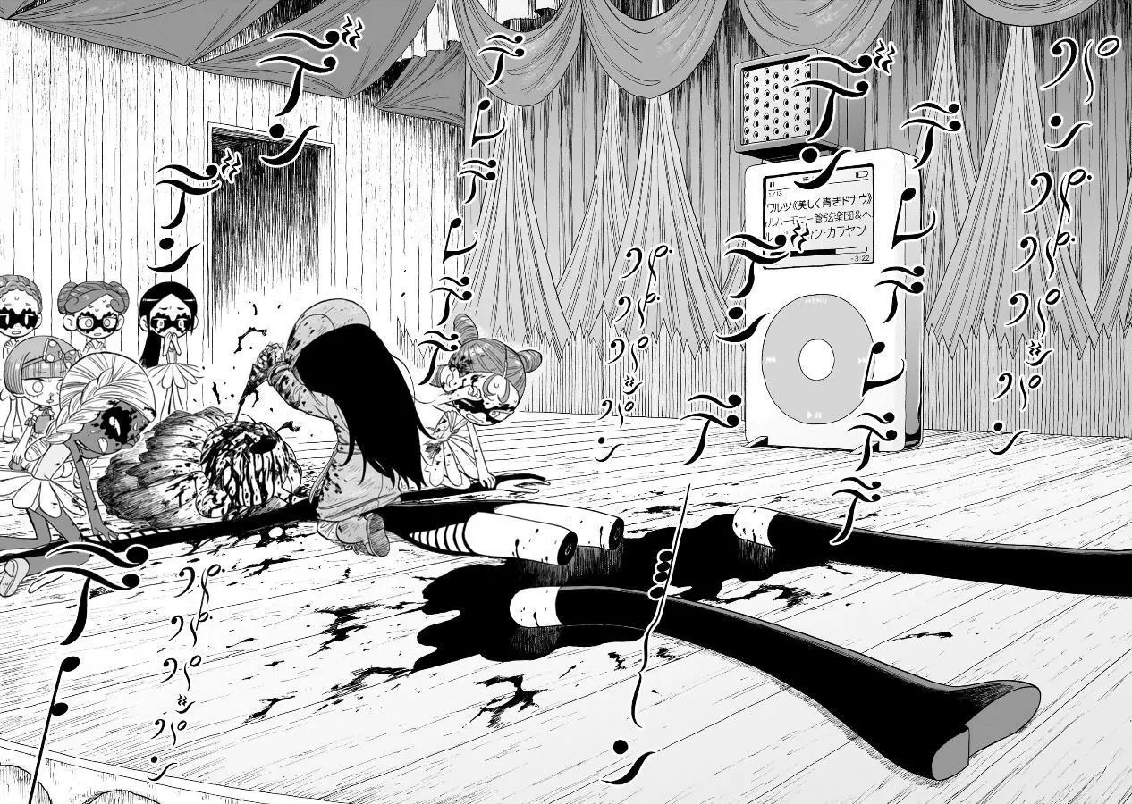 Doku Doku Mori Mori - Chapter 5 - Page 27