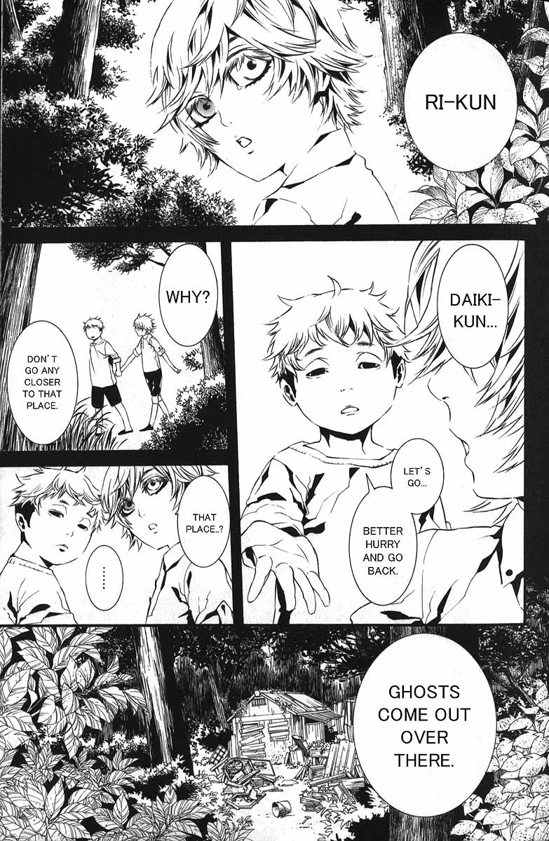 Dolls - Chapter 58 - Page 15