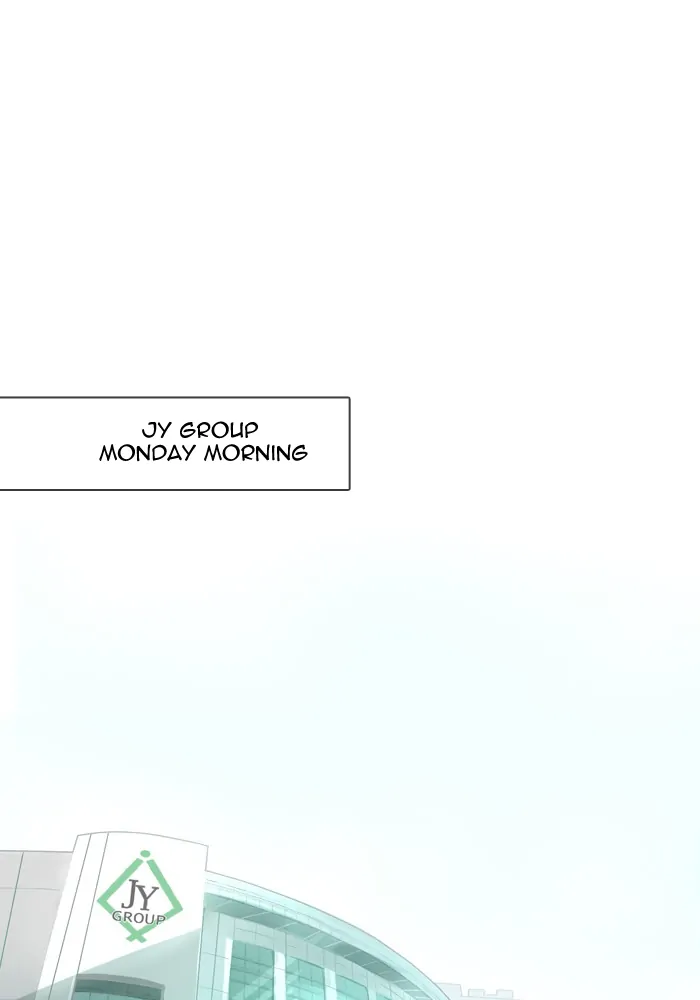 Dorm '95 - Chapter 2 - Page 1