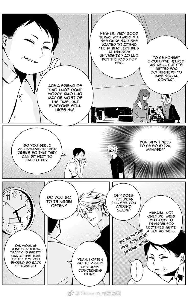 Doubt. - Chapter 14 - Page 8