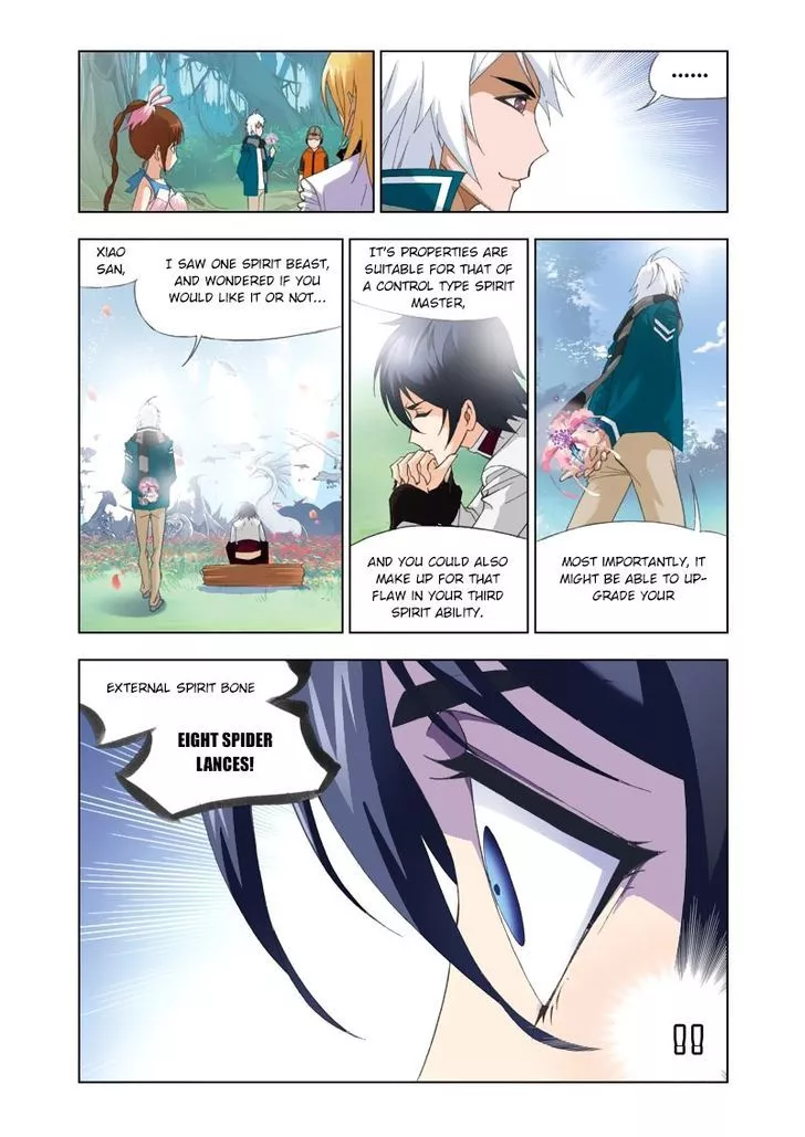 Doulou Dalu - Chapter 84 - Page 16