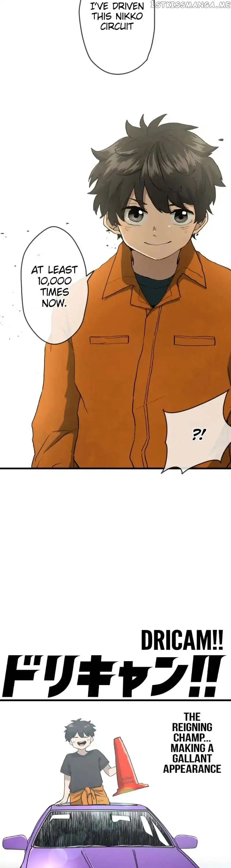 Dricam!! - Chapter 81 - Page 4