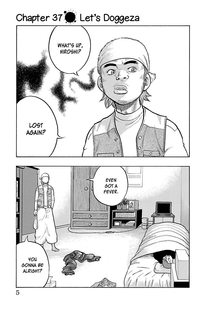 Drop - Chapter 37 - Page 6