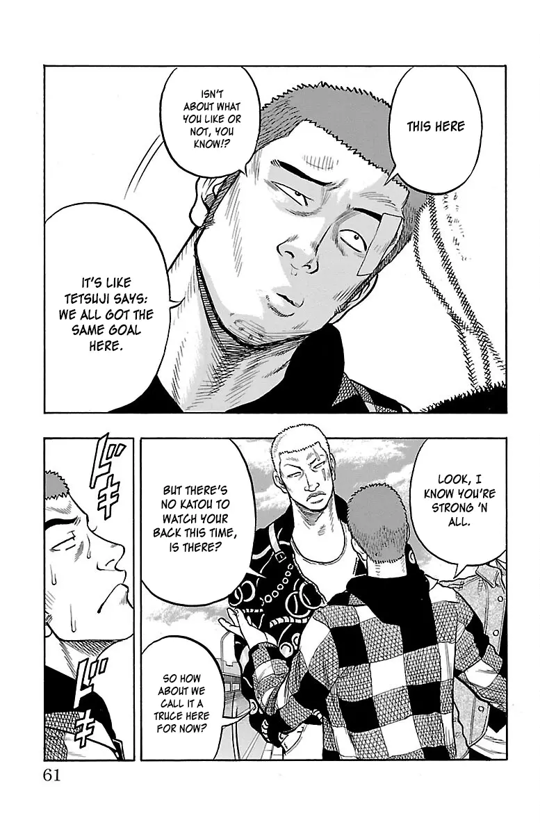 Drop - Chapter 42 - Page 9