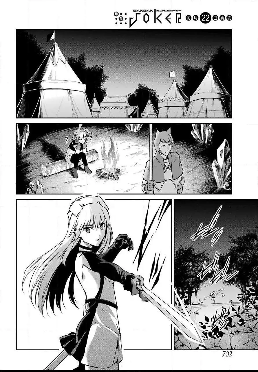 Dungeon ni Deai wo Motomeru no wa Machigatte Iru Darou ka Gaiden - Sword Oratoria - Chapter 41 - Page 31