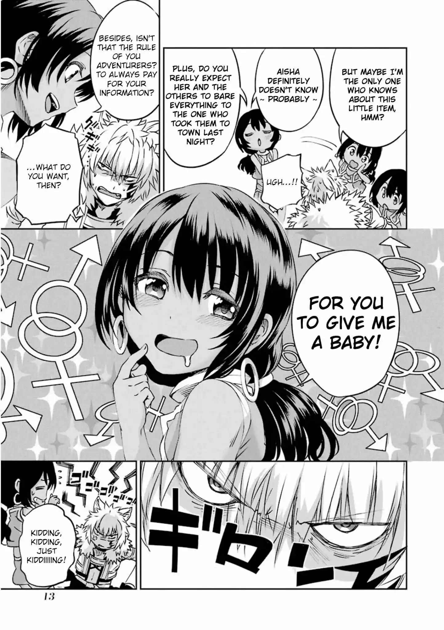 Dungeon ni Deai wo Motomeru no wa Machigatte Iru Darou ka Gaiden - Sword Oratoria - Chapter 71 - Page 15