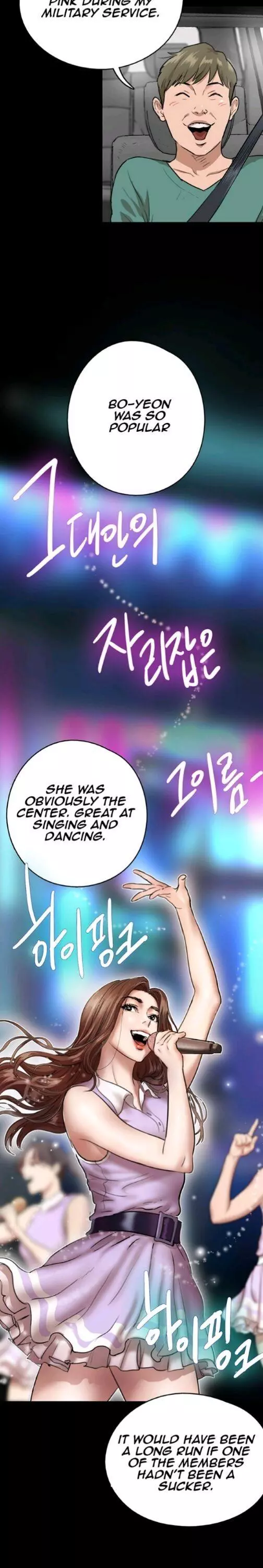 E Romance - Chapter 1 - Page 22