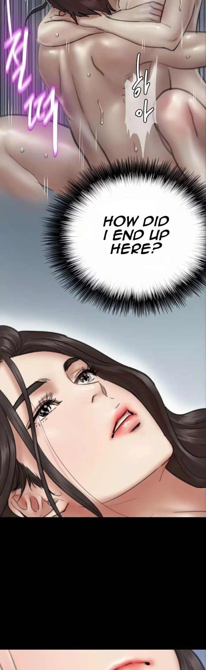 E Romance - Chapter 9 - Page 11
