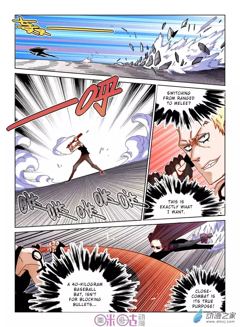Eden Game - Chapter 28 - Page 8