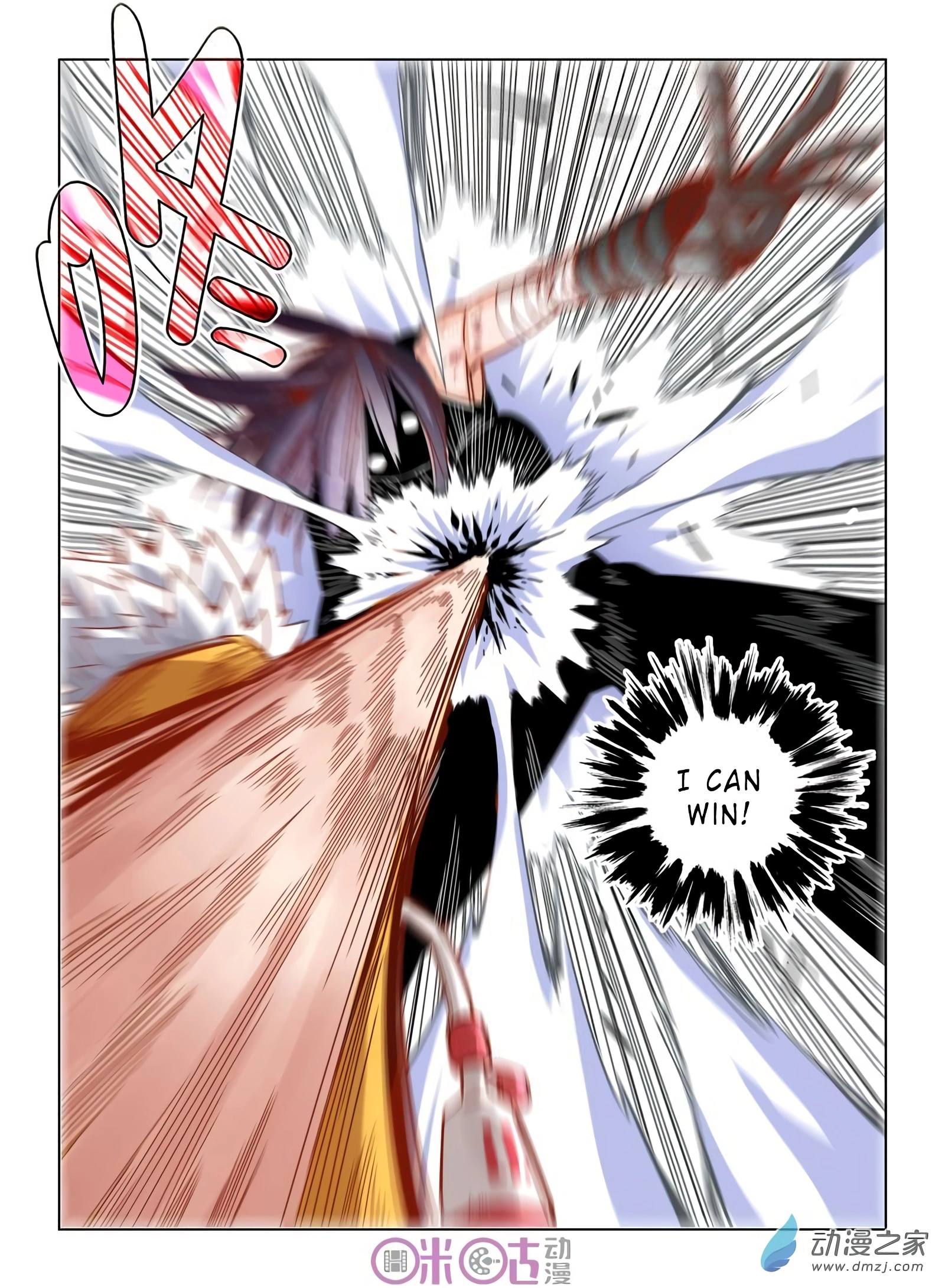 Eden Game - Chapter 35 - Page 14