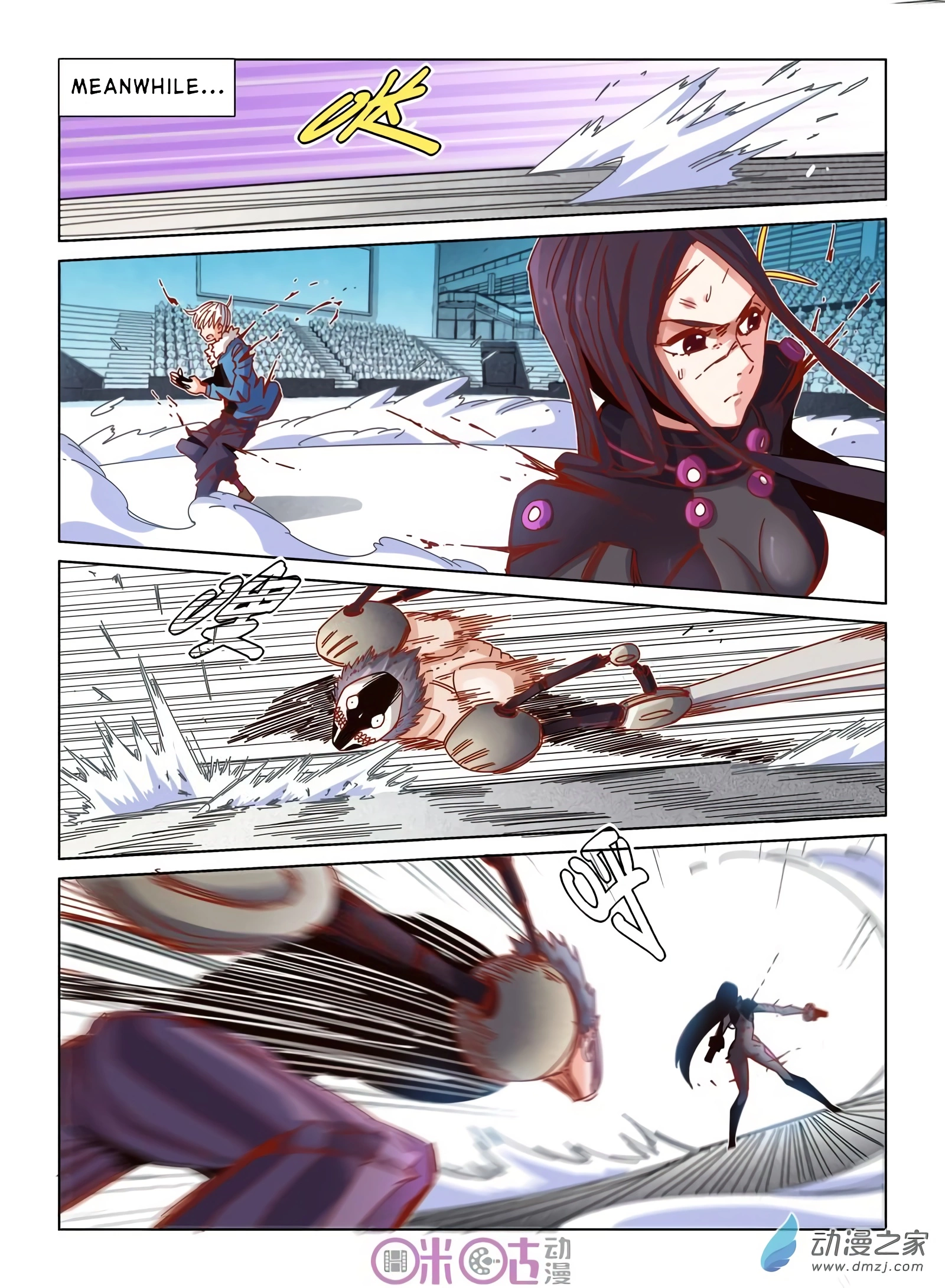 Eden Game - Chapter 35 - Page 15