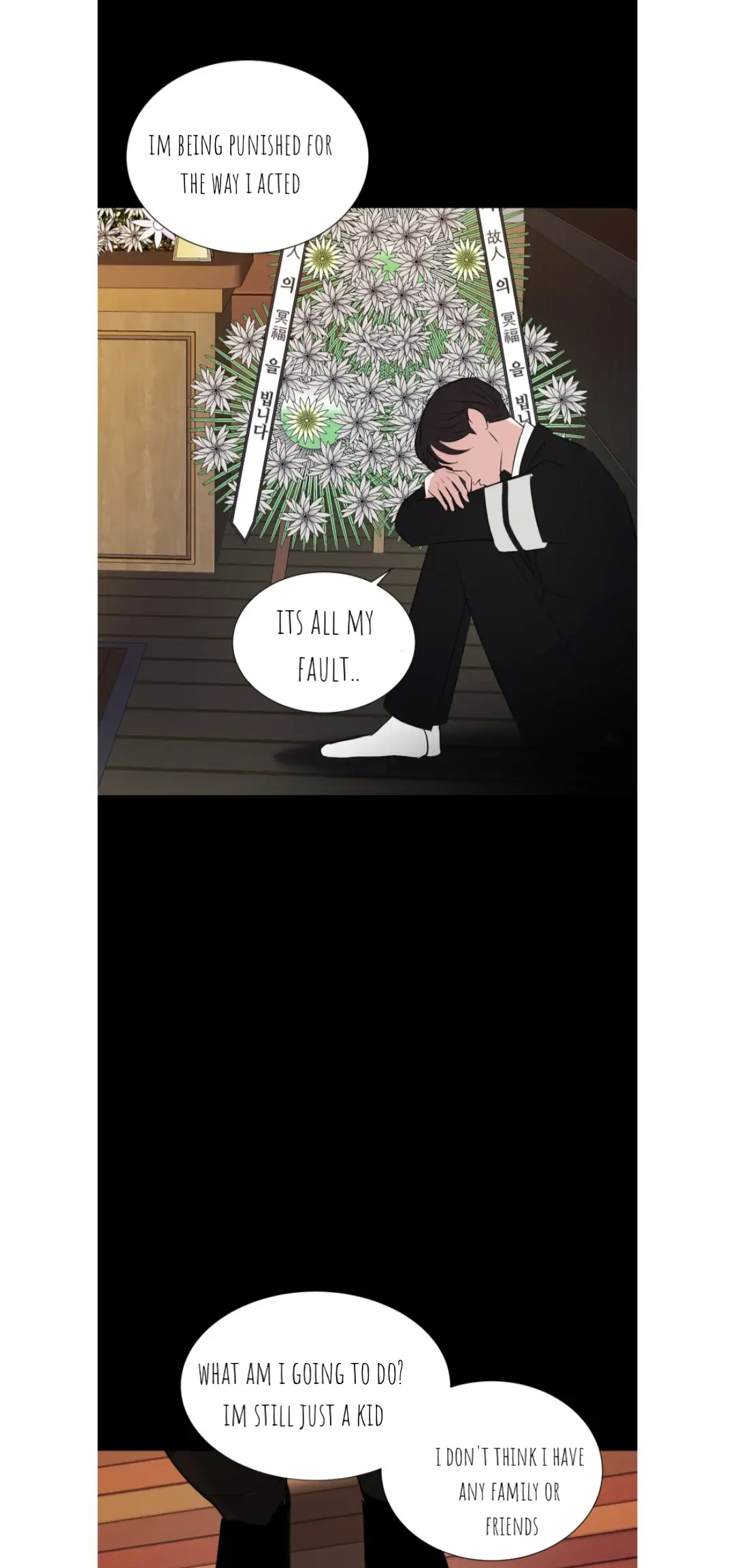End it (엔딧) - Chapter 2 - Page 43