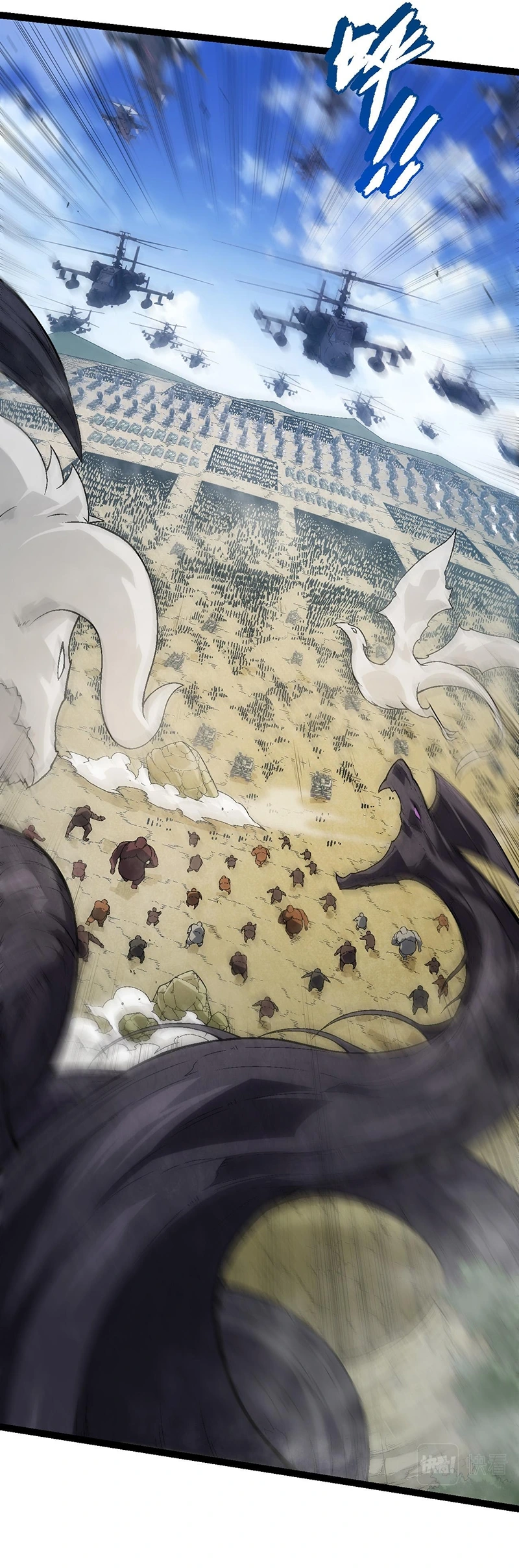 Evolution Begins With A Big Tree - Chapter 51 - Page 16