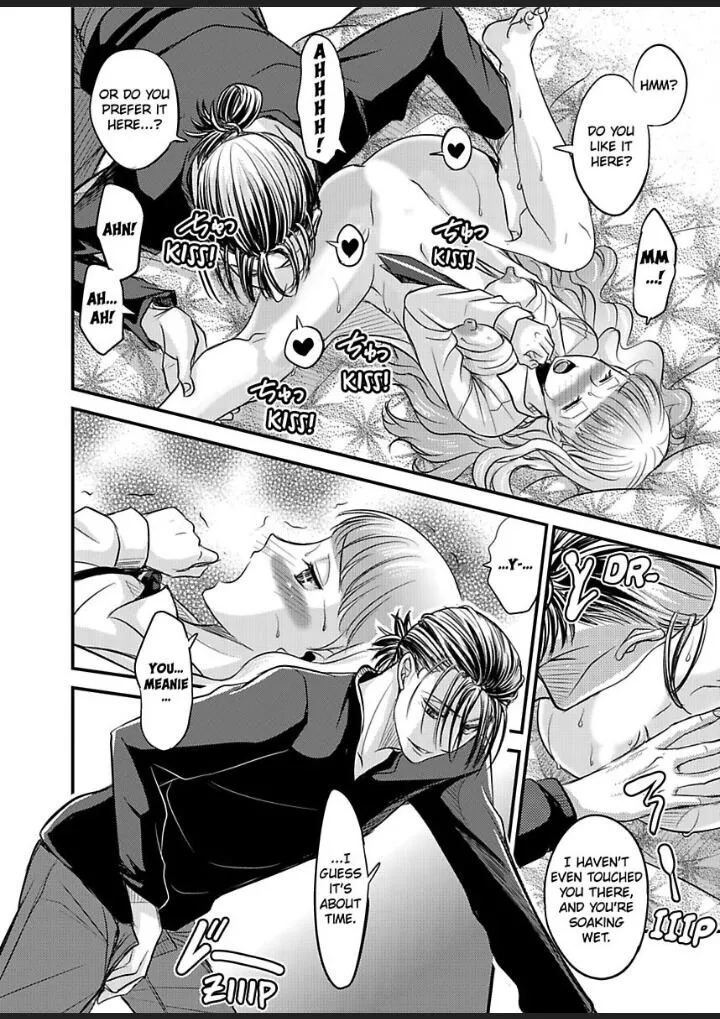 Failure as a Friend -I Turned into a Girl and He Won't Stop Playing with Me- - Chapter 4 - Page 9