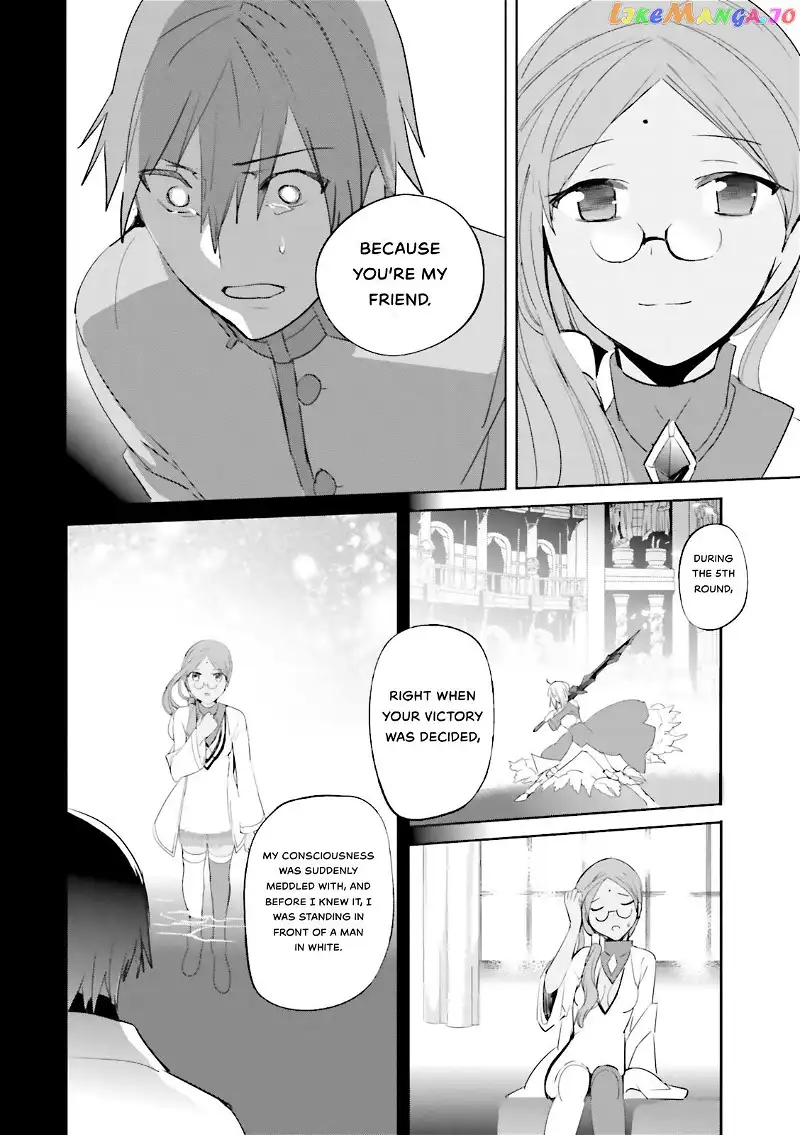 Fate/Extra - Chapter 27 - Page 21